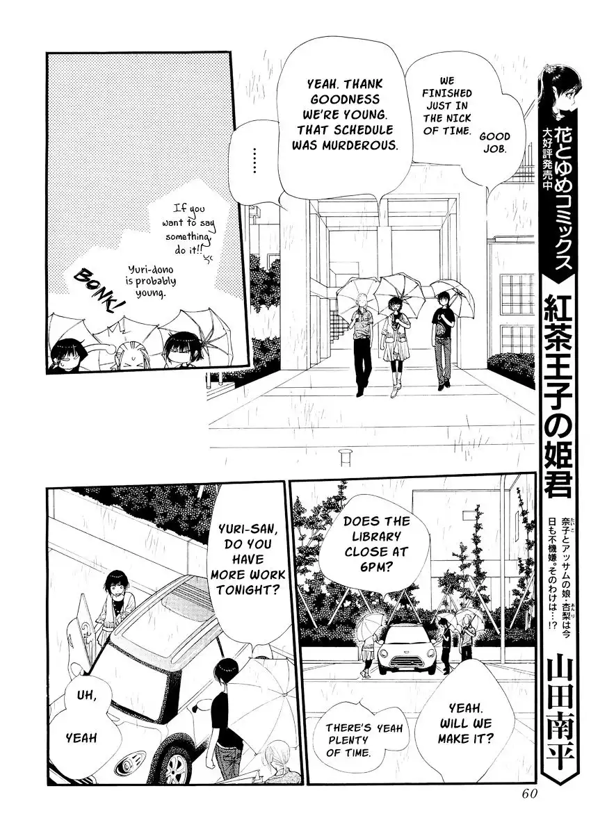 Orange Chocolate Chapter 17 13